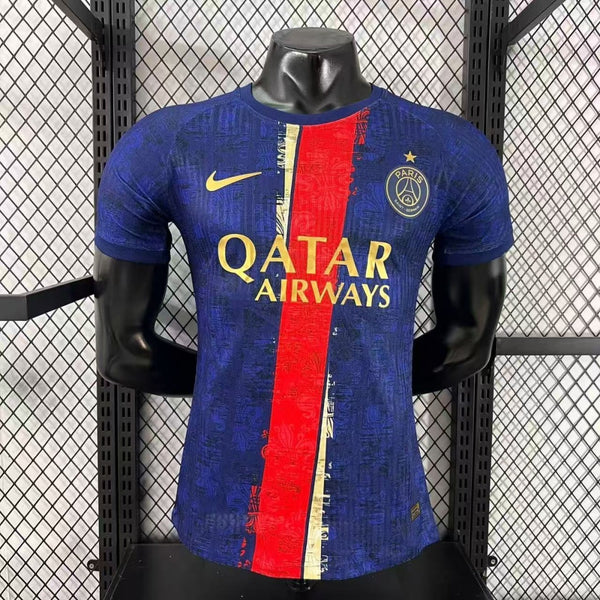 Maillot PSG A - 25/26 Spécial Player