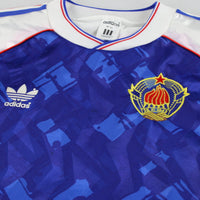 Maillot Yugoslavia - 1991-92 Domicile