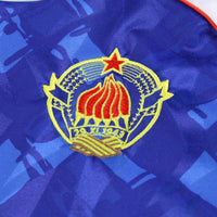 Maillot Yugoslavia - 1991-92 Domicile