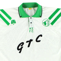 Maillot Mansfield Town Hero - 1992-93 Extérieur