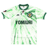 Maillot Verdy Kawasaki - 1993-94 Extérieur