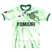 Maillot Verdy Kawasaki - 1993-94 Extérieur