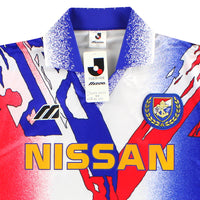 Maillot Yokohama F. Marinos - 1993-94 Extérieur