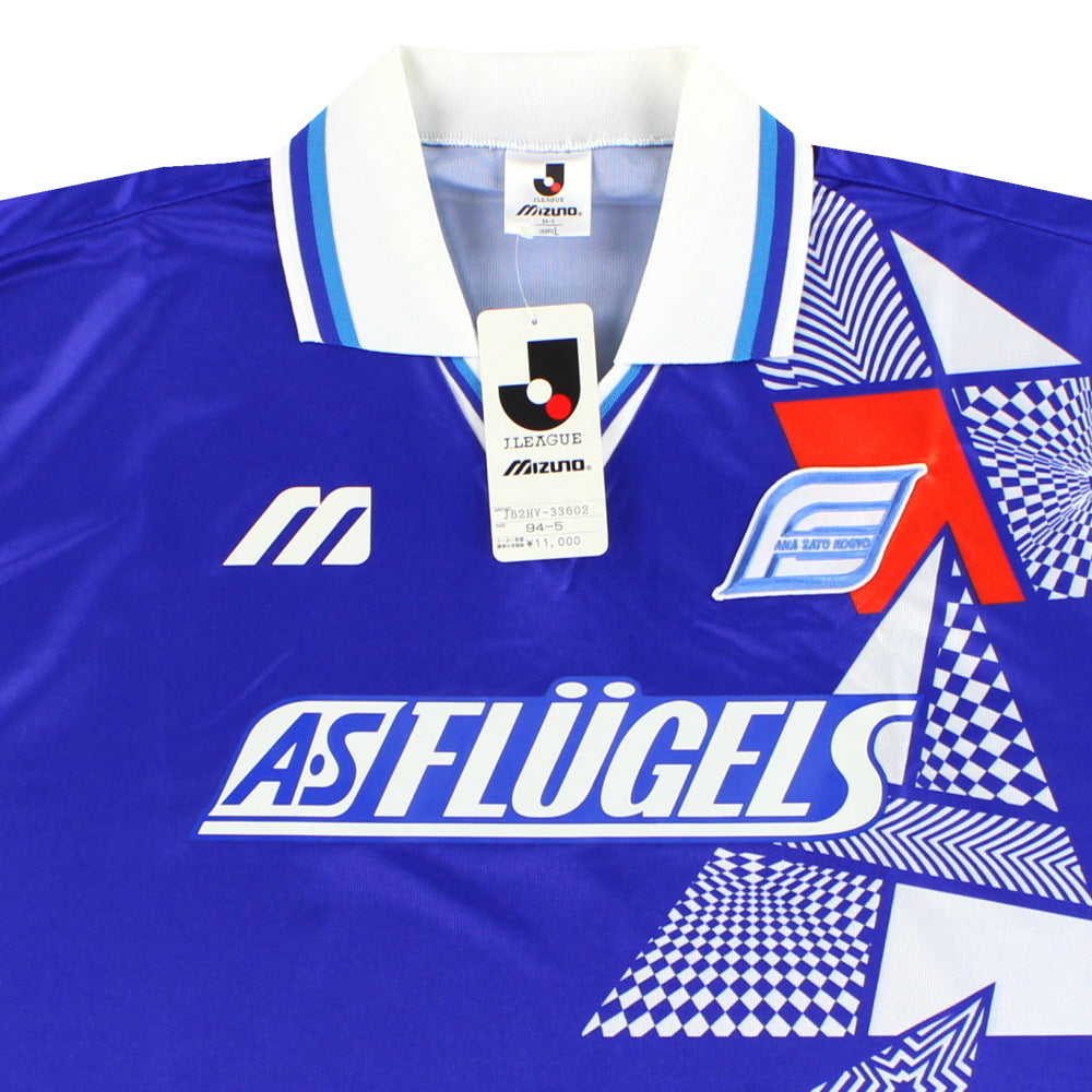 Maillot Yokohama Flugels - 1993-94 Extérieur