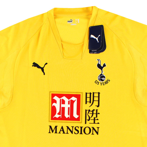 Maillot Tottenham - 2007-08 Third