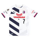 Maillot Cerazo Osaka - 2015 Extérieur