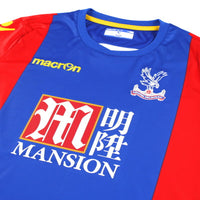 Maillot Crystal Palace - 2016-17 Domicile
