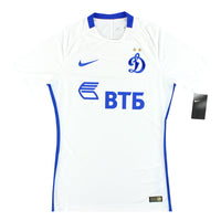 Maillot Dynamo Moscow - 2016-17 Extérieur