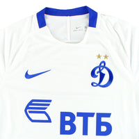 Maillot Dynamo Moscow - 2016-17 Extérieur