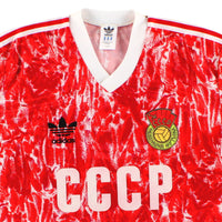 Maillot Soviet Union - 1989-91 Domicile