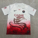 Maillot PSG A - 2026 Spécial