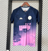 Maillot Tunisie - 25/26 Spécial