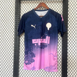 Maillot Maroc Rose - 25/26 Spécial
