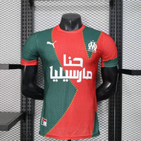 Maillot Marseille red - 25/26 Spécial Player