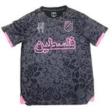 Maillot Palestine - Édition Collector